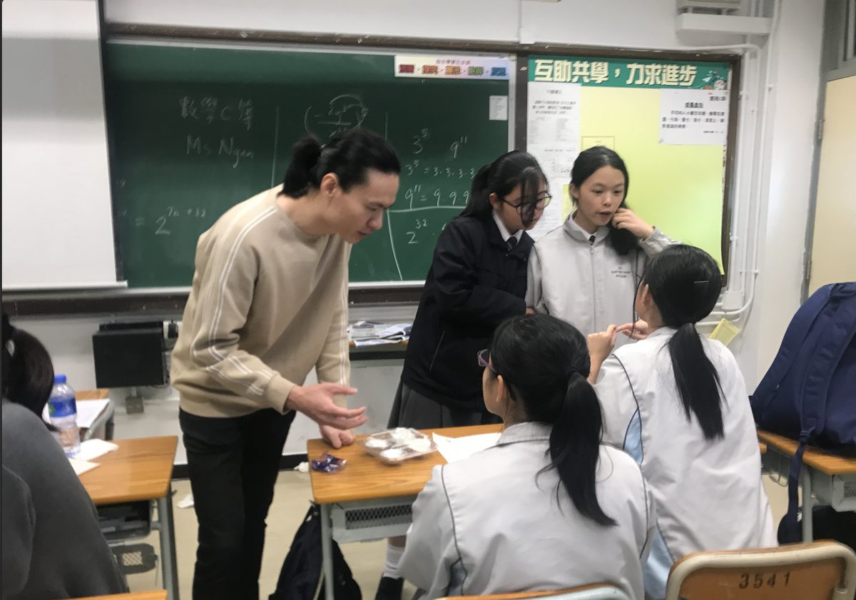 課堂實況